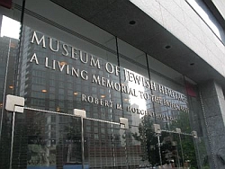 Holocaust museum entrance